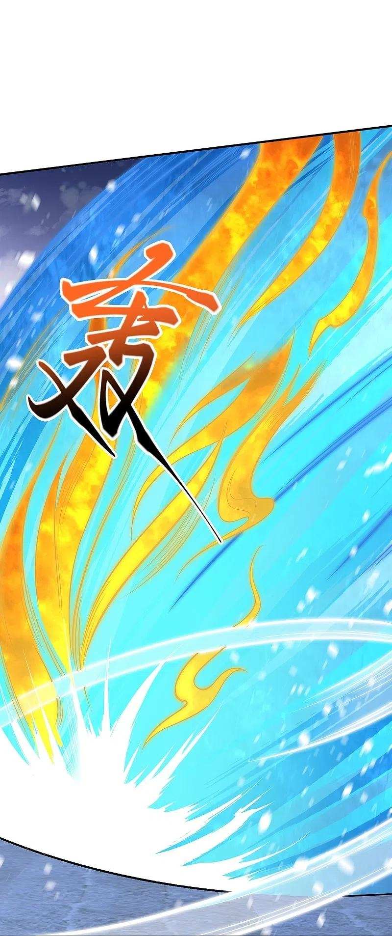Read Against The Gods chapter 570 image 16 on Lezhin