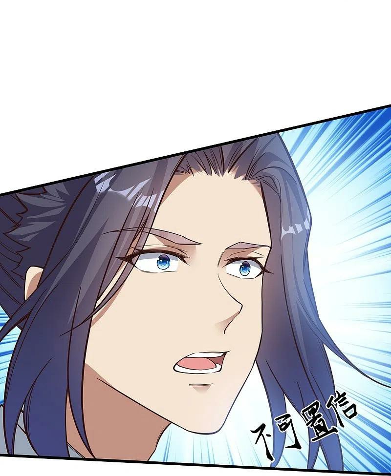 Read Against The Gods chapter 570 image 35 on Lezhin