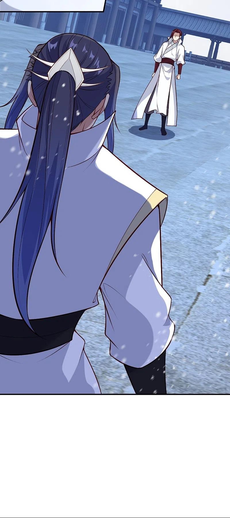 Read Against The Gods chapter 570 image 38 on Lezhin