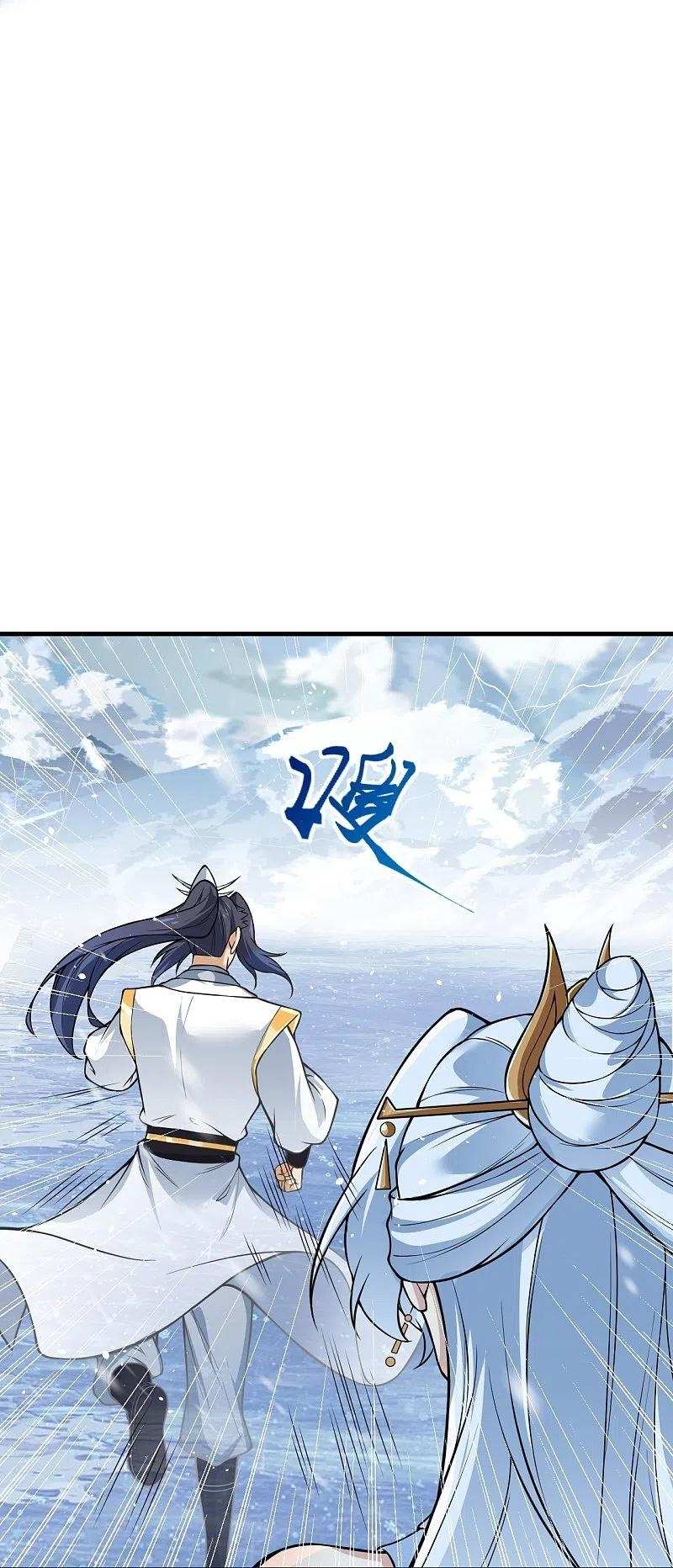 Read Against The Gods chapter 571 image 48 on Lezhin