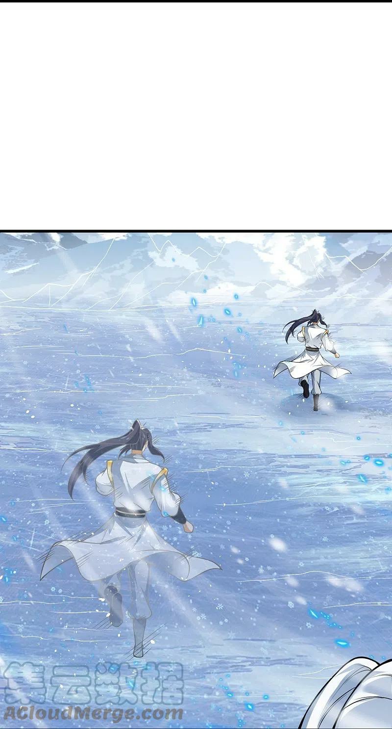 Read Against The Gods chapter 571 image 49 on Lezhin