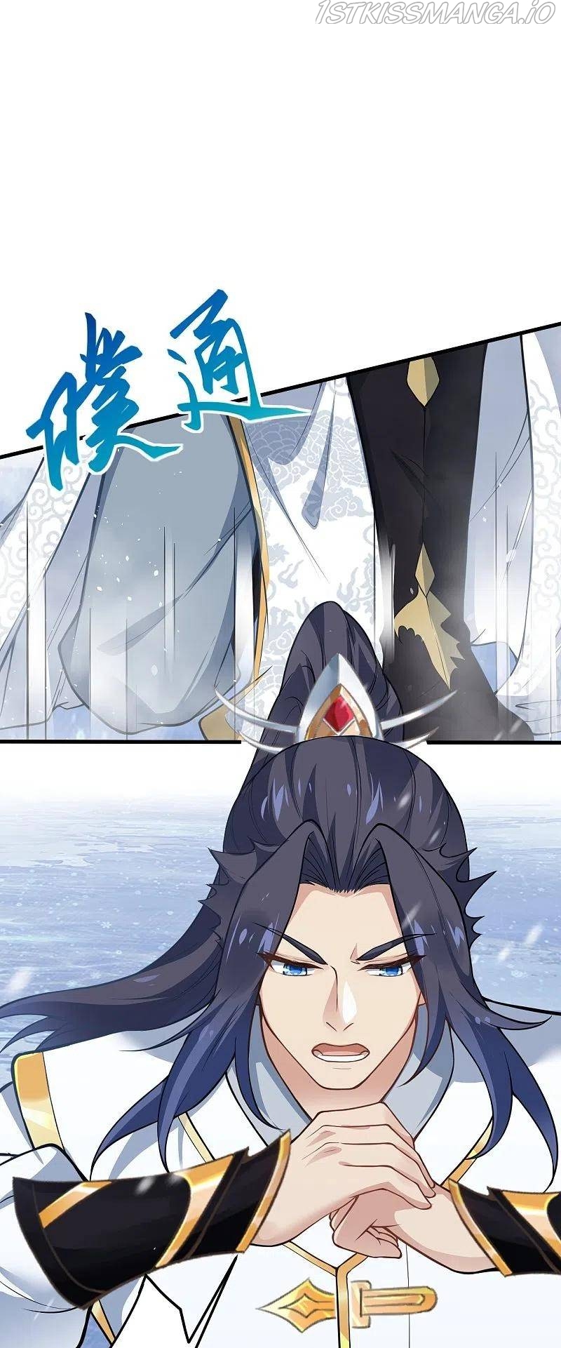 Read Against The Gods chapter 572 image 3 on Lezhin