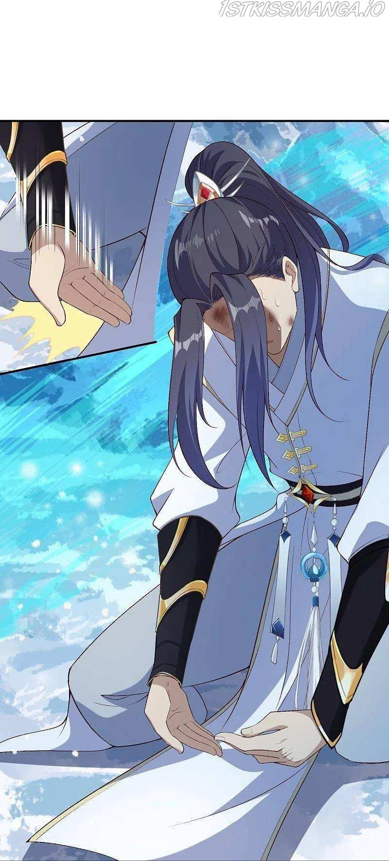 Read Against The Gods chapter 573 image 4 on Lezhin