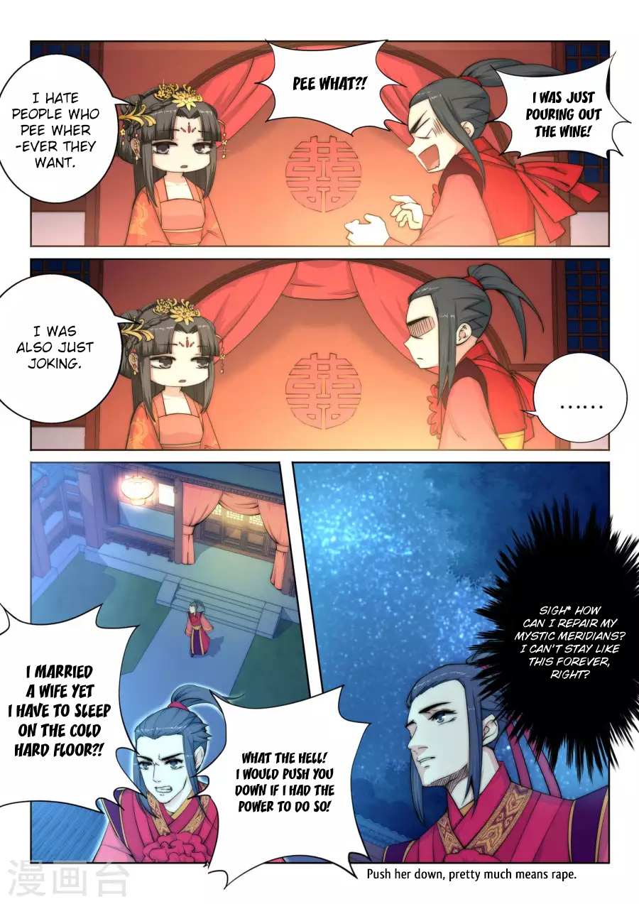 Read Against The Gods chapter 6 image 12 on Lezhin