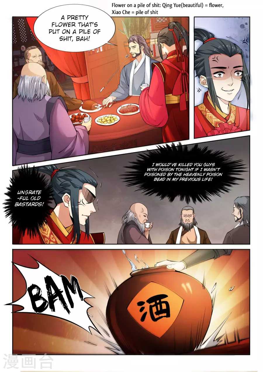 Read Against The Gods chapter 6 image 3 on Lezhin