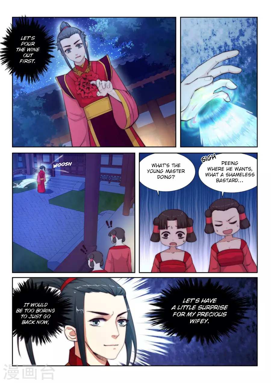 Read Against The Gods chapter 6 image 6 on Lezhin