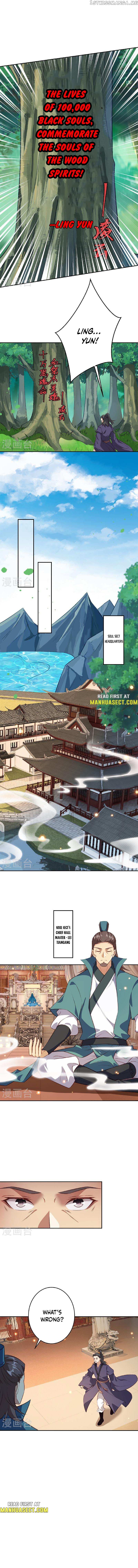 Read Against The Gods chapter 607 image 2 on Lezhin