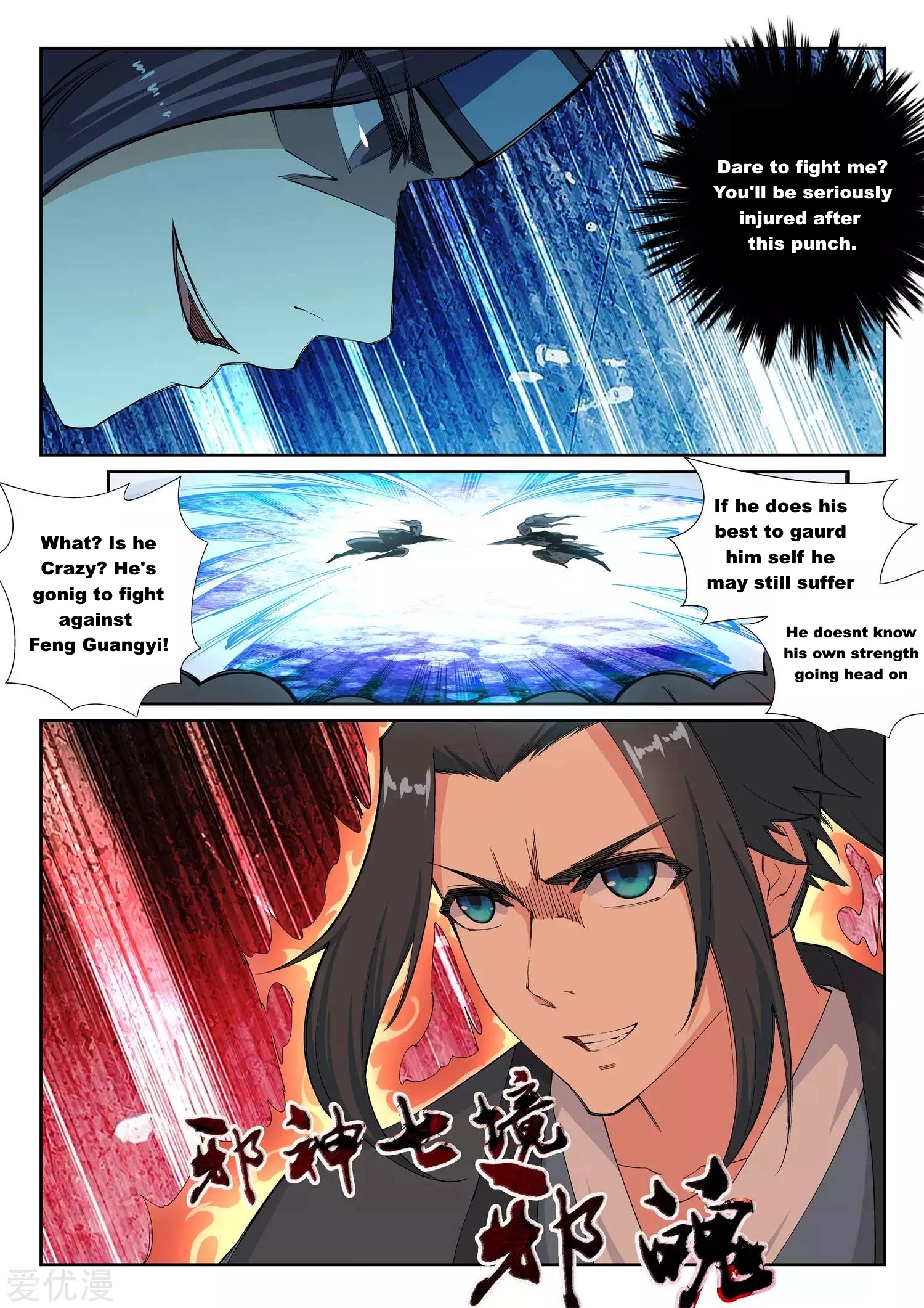 Read Against The Gods chapter 61 image 10 on Lezhin
