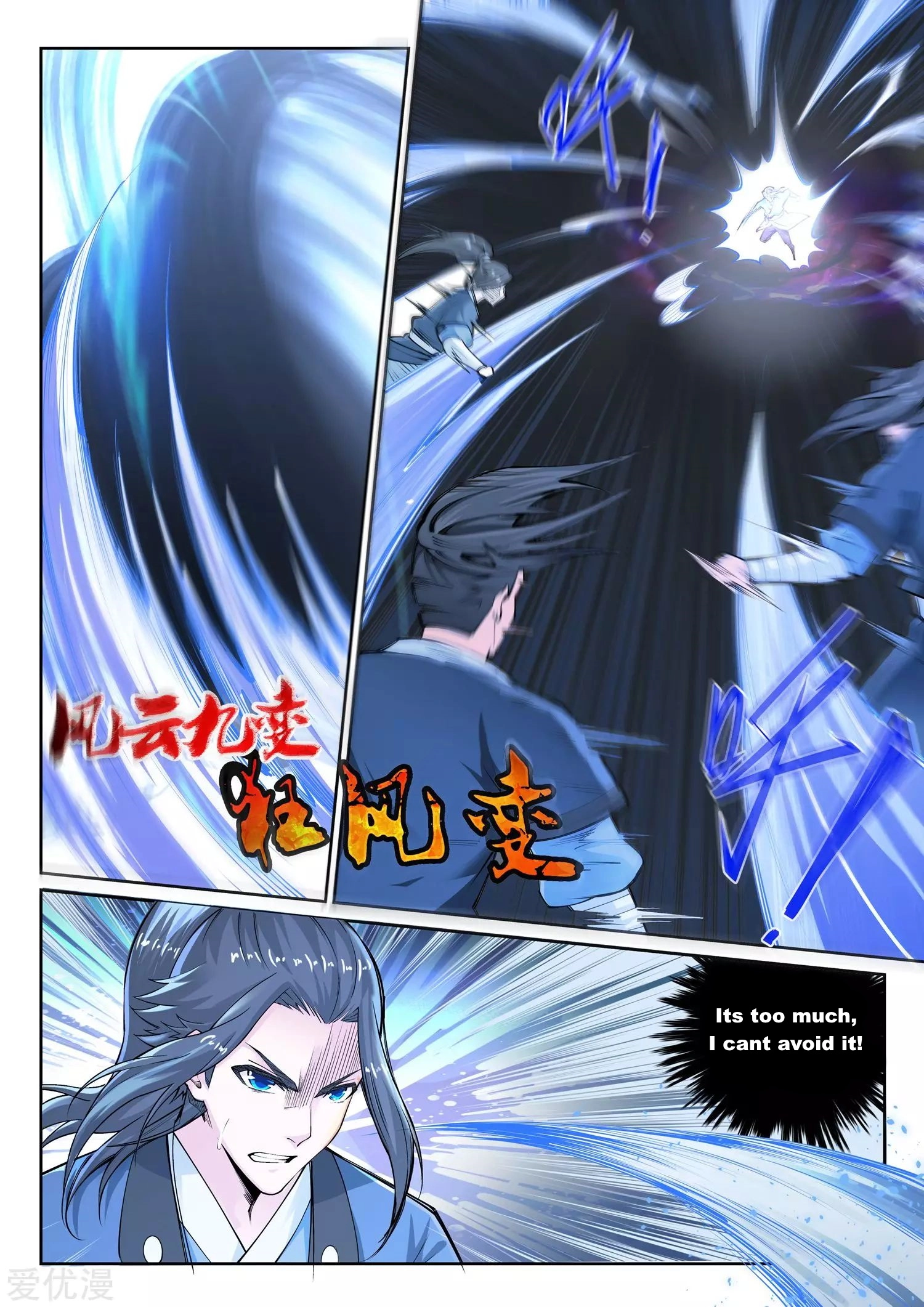 Read Against The Gods chapter 61 image 6 on Lezhin
