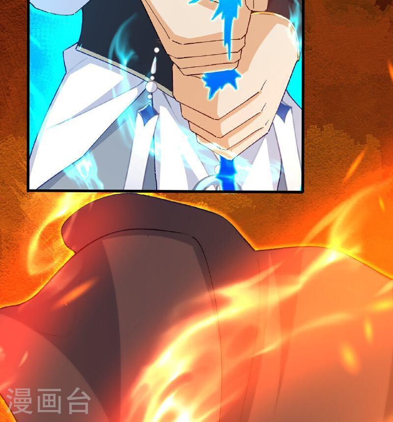 Read Against The Gods chapter 616 image 18 on Lezhin