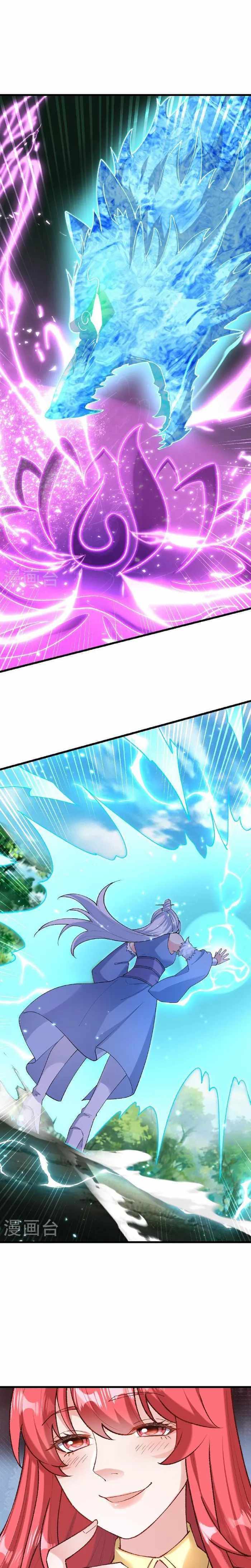 Read Against The Gods chapter 618 image 16 on Lezhin
