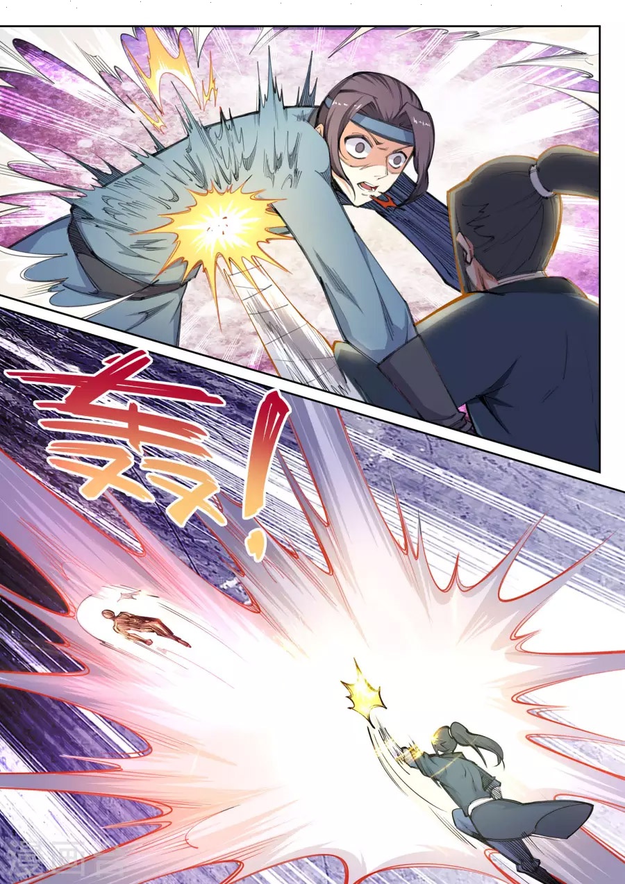 Read Against The Gods chapter 62 image 1 on Lezhin