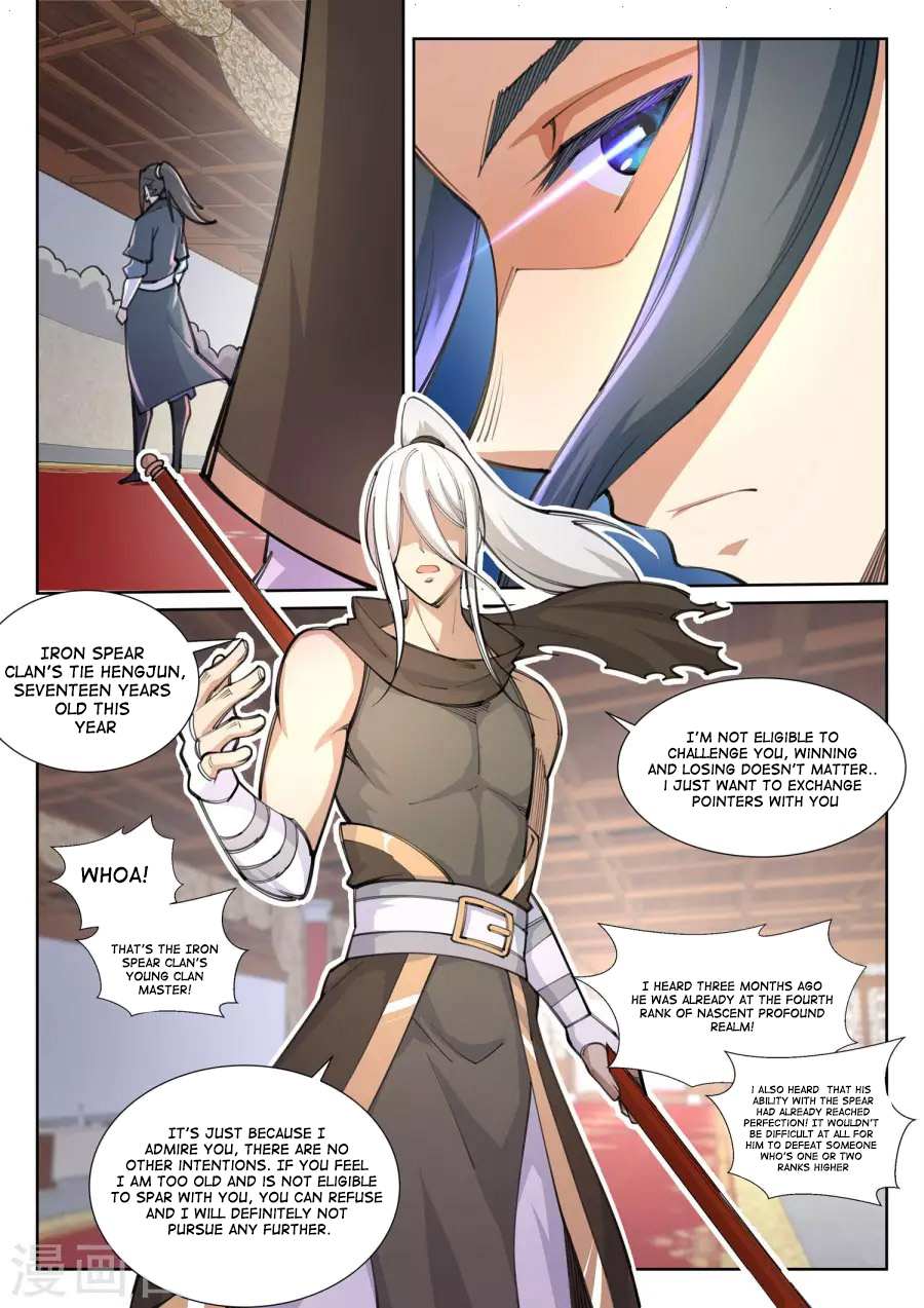 Read Against The Gods chapter 62 image 5 on Lezhin