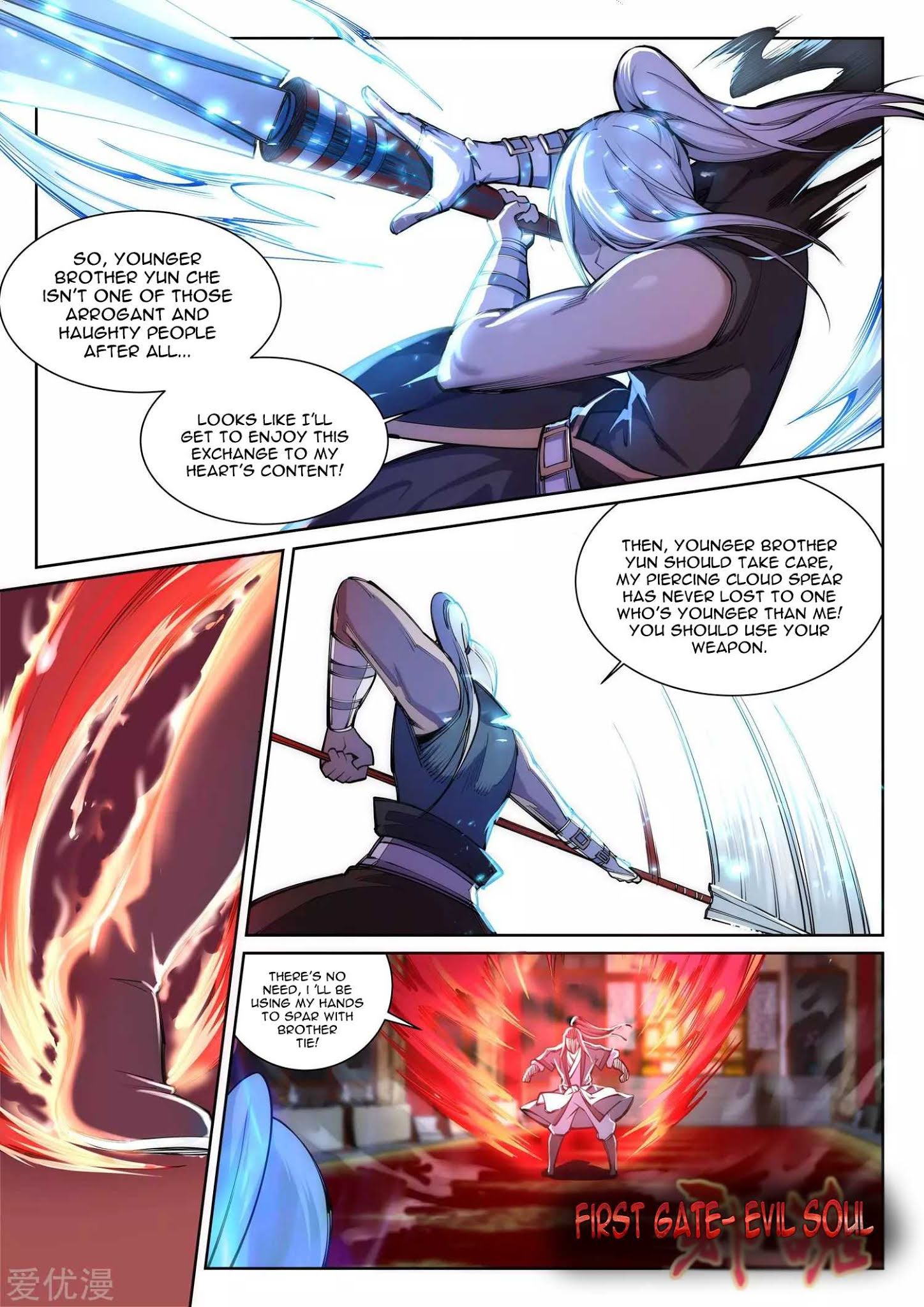 Read Against The Gods chapter 63 image 1 on Lezhin