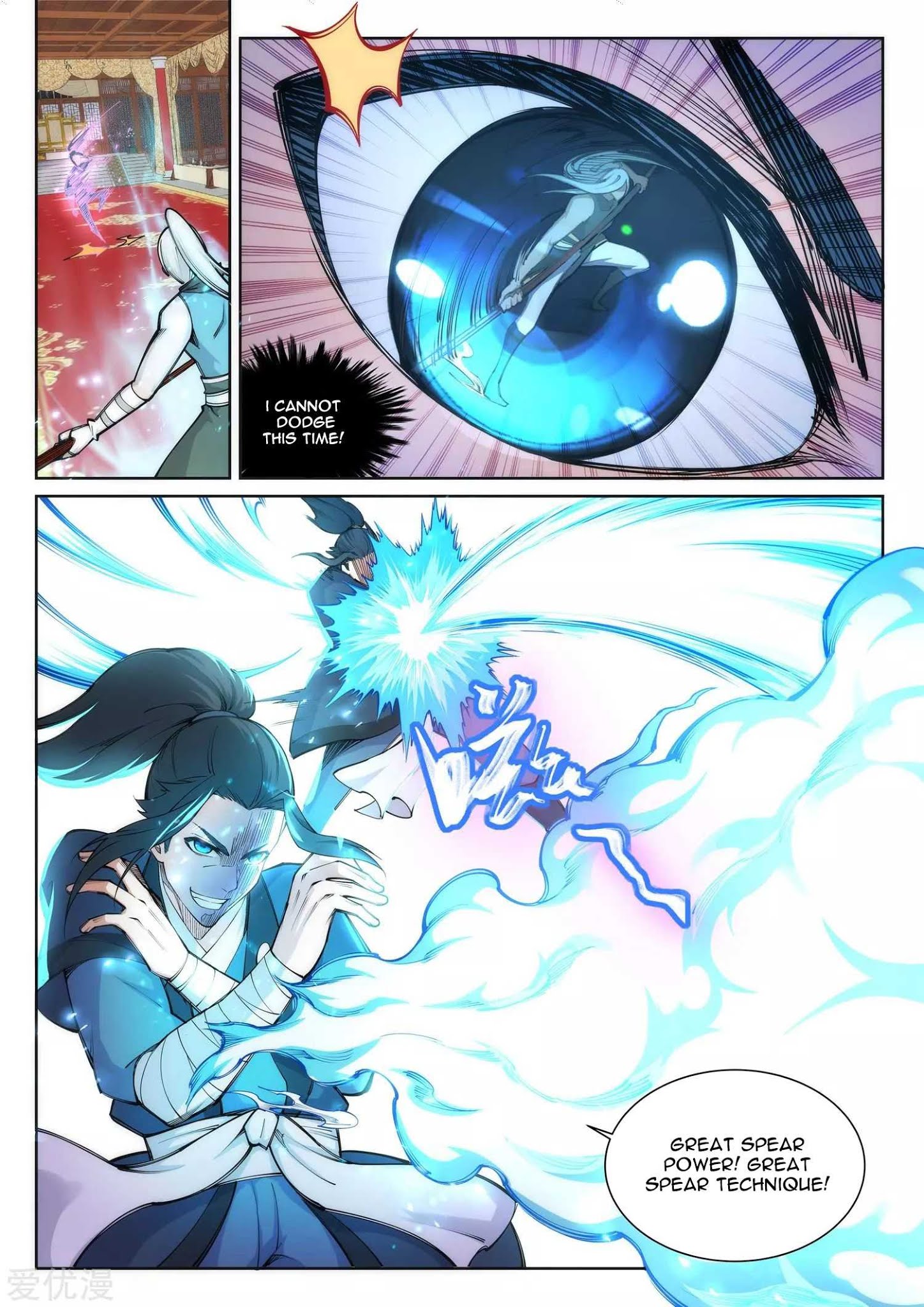 Read Against The Gods chapter 63 image 3 on Lezhin