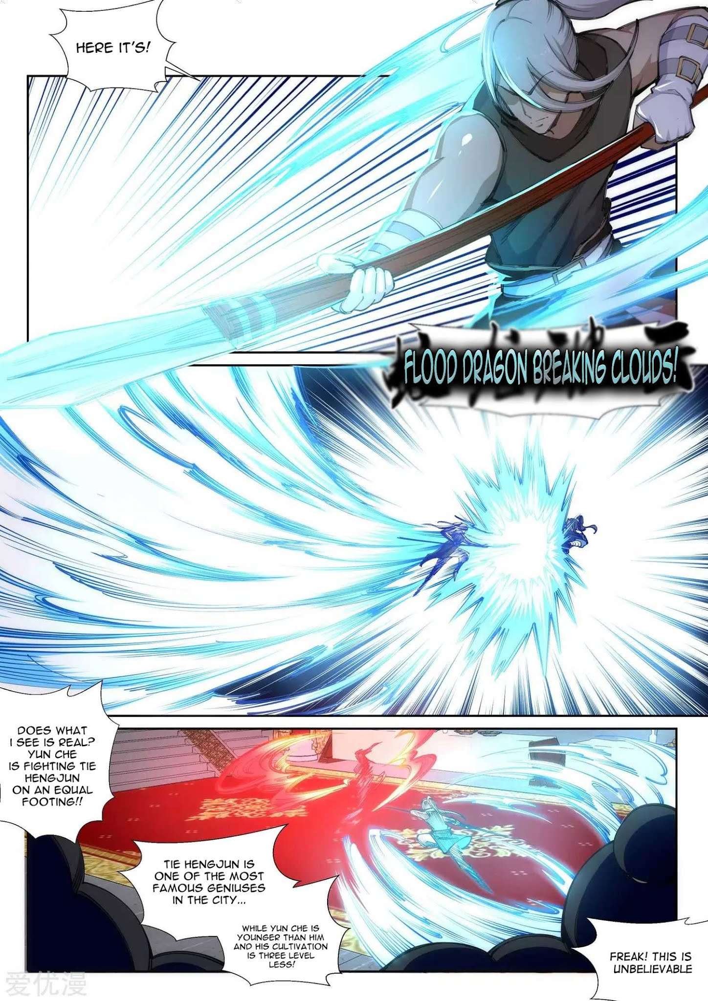 Read Against The Gods chapter 63 image 4 on Lezhin