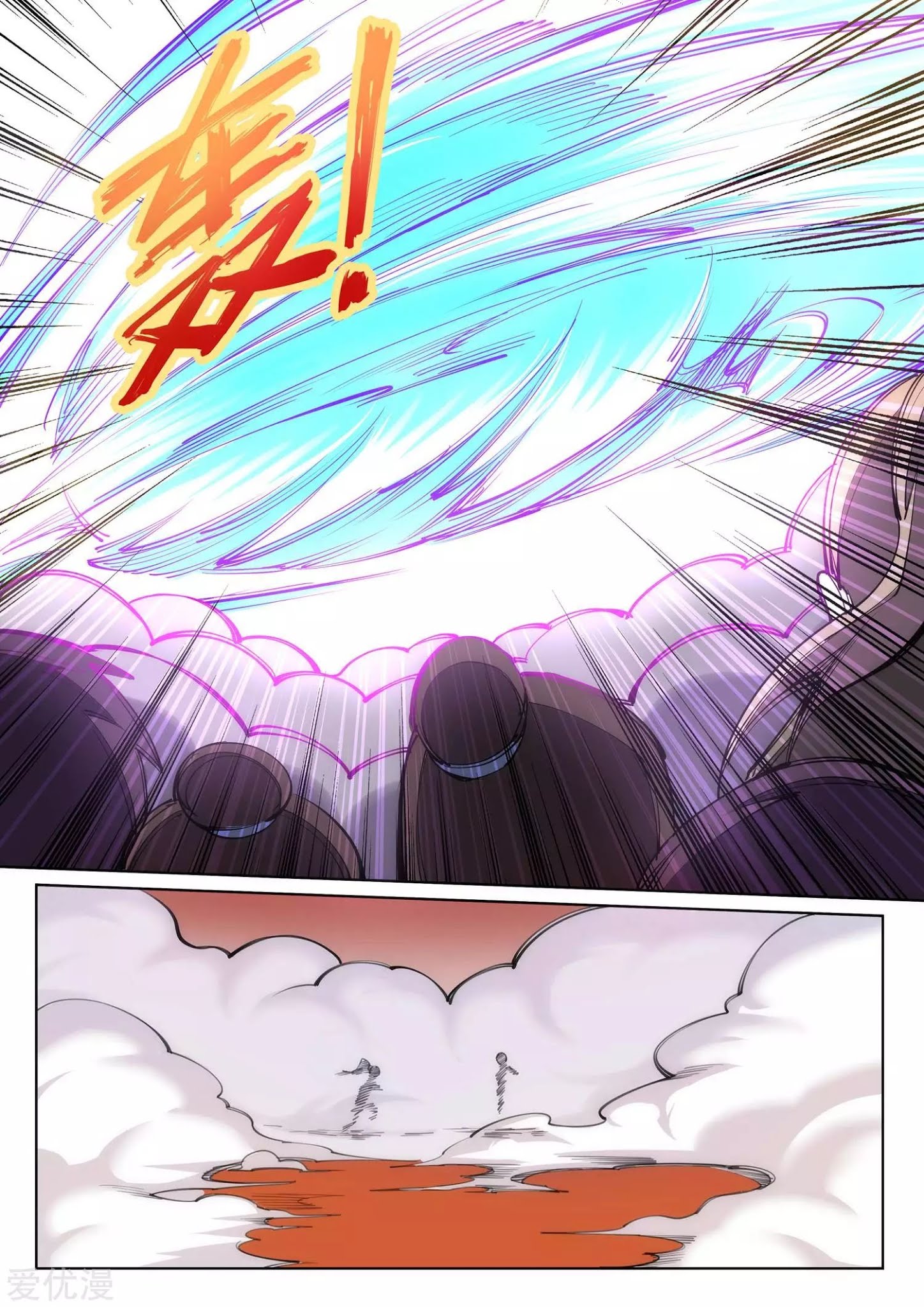 Read Against The Gods chapter 63 image 9 on Lezhin