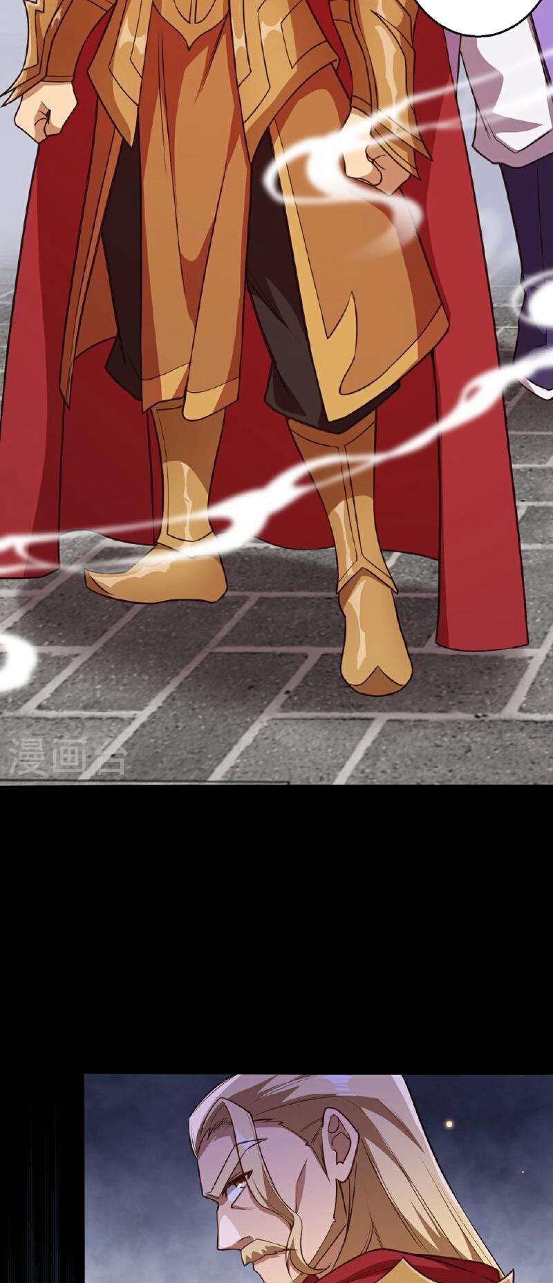 Read Against The Gods chapter 633 image 2 on Lezhin