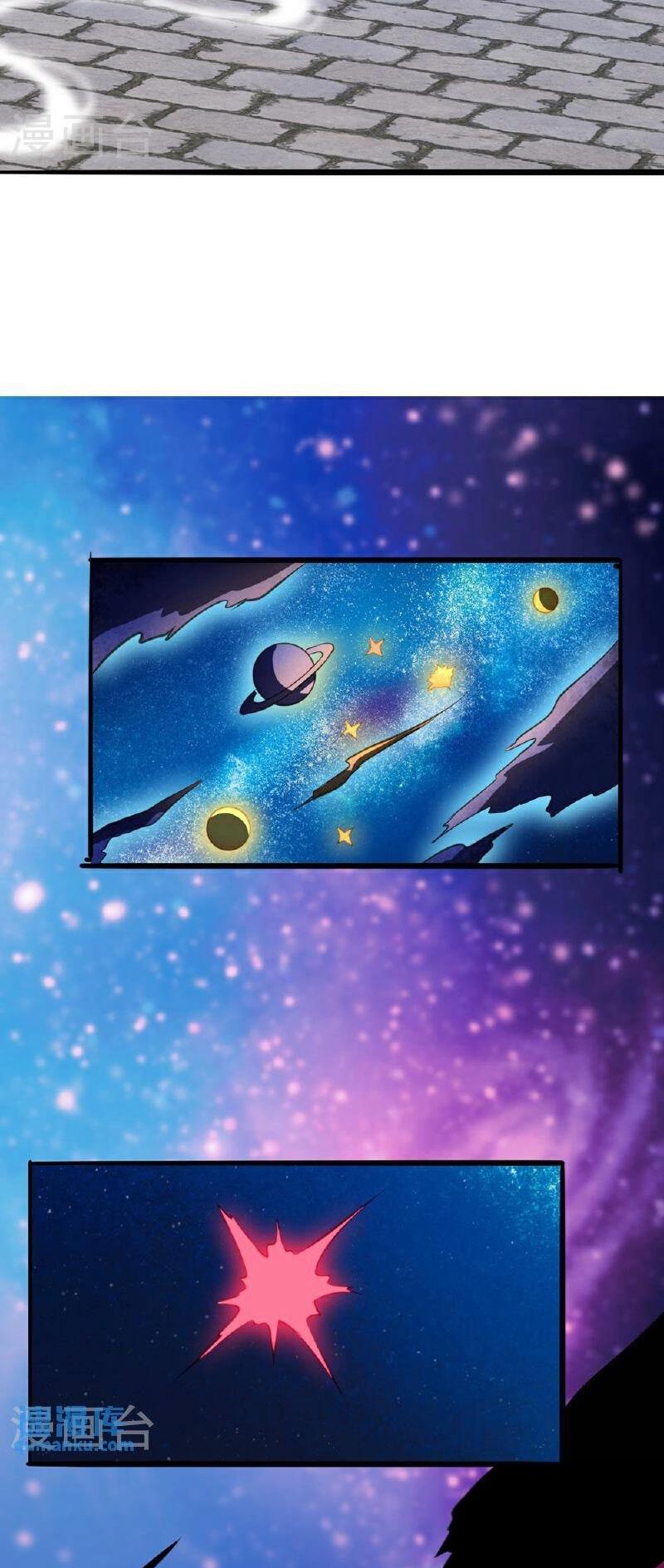 Read Against The Gods chapter 633 image 22 on Lezhin