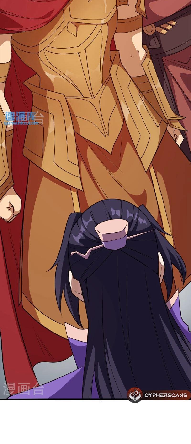 Read Against The Gods chapter 633 image 5 on Lezhin