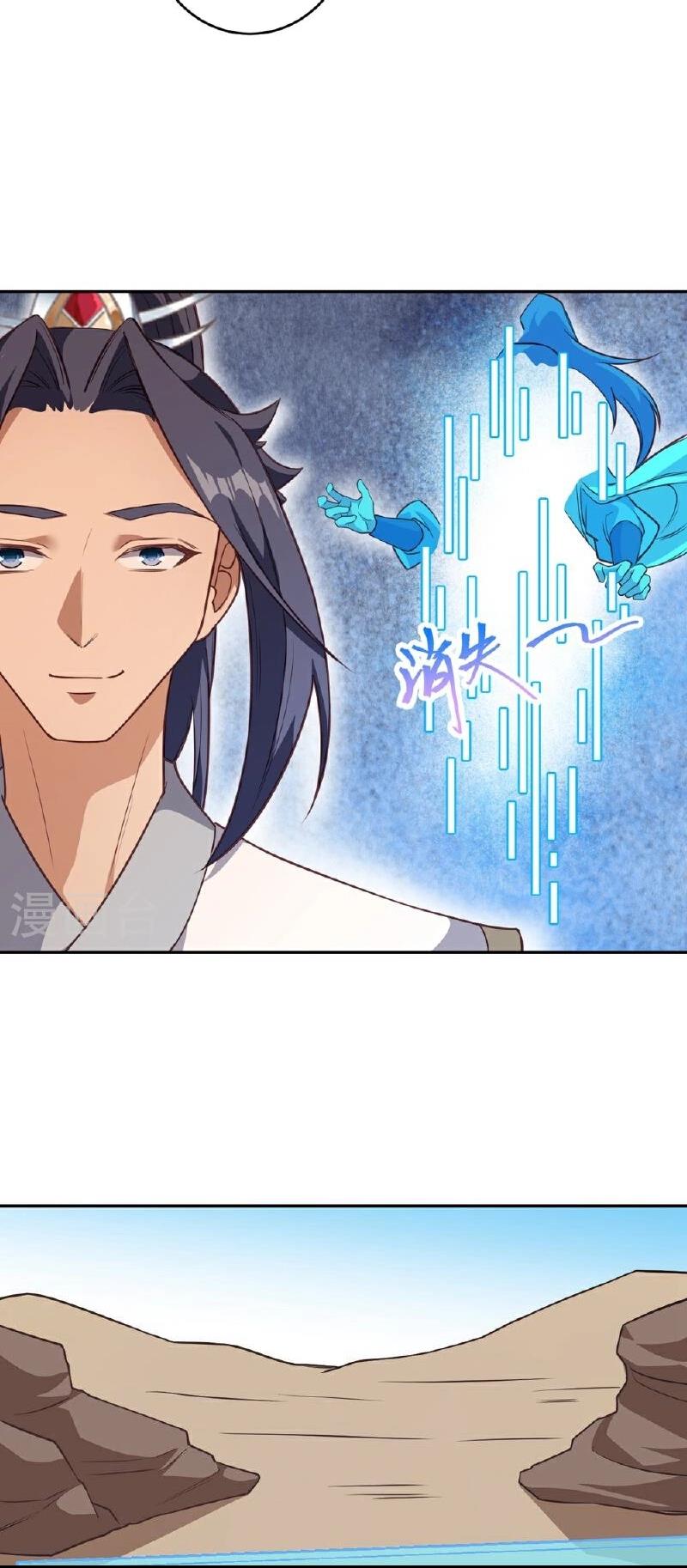 Read Against The Gods chapter 633 image 54 on Lezhin