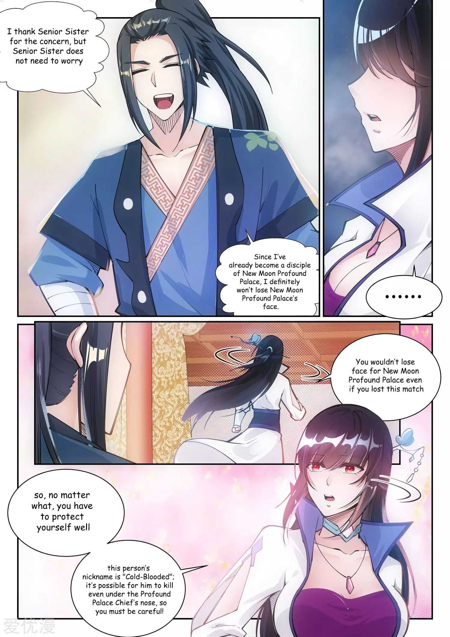 Read Against The Gods chapter 64 image 6 on Lezhin