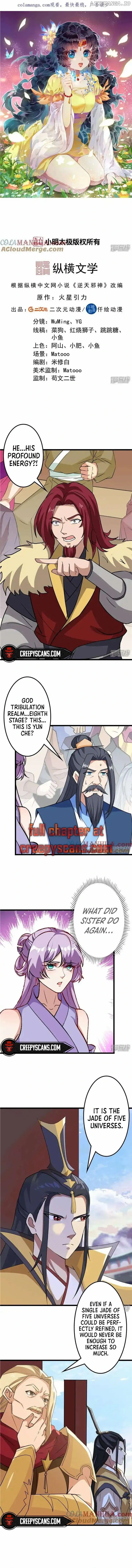 Read Against The Gods chapter 644 image 1 on Lezhin