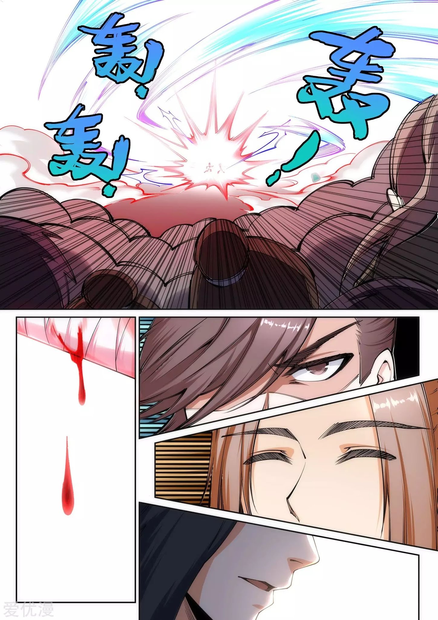Read Against The Gods chapter 65 image 7 on Lezhin