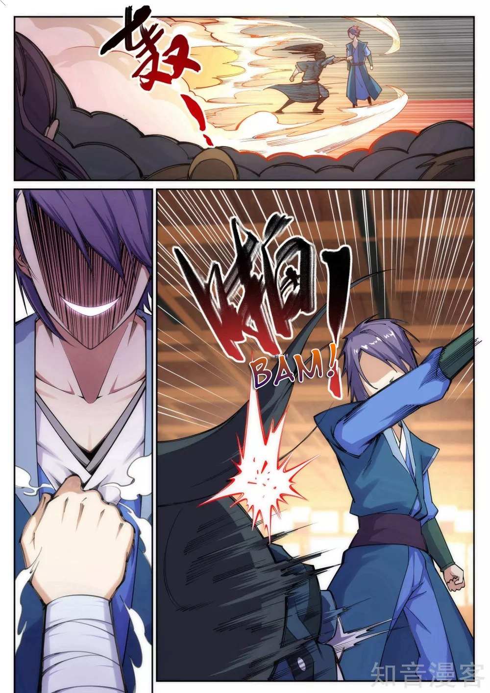 Read Against The Gods chapter 68 image 3 on Lezhin