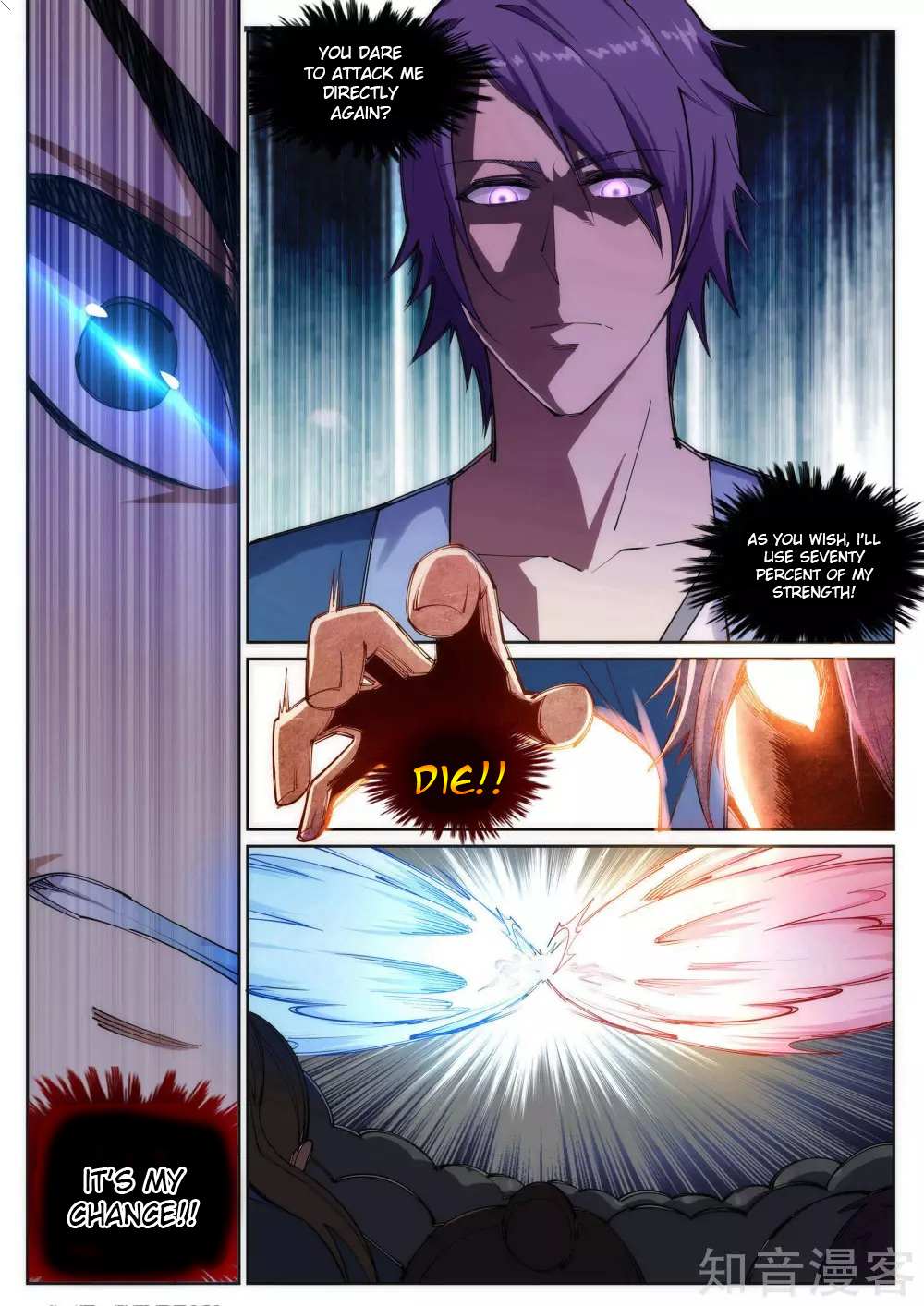 Read Against The Gods chapter 68 image 6 on Lezhin