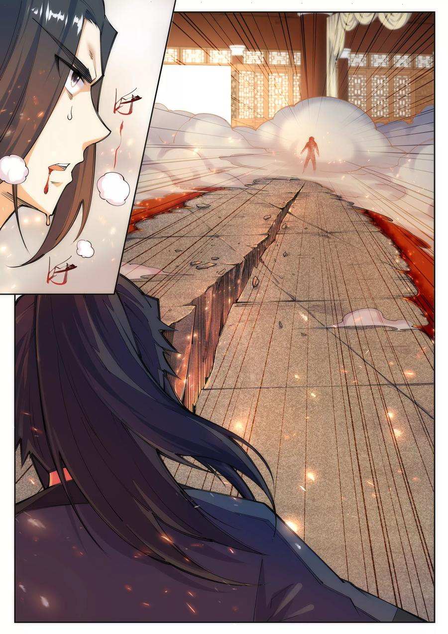 Read Against The Gods chapter 69 image 4 on Lezhin