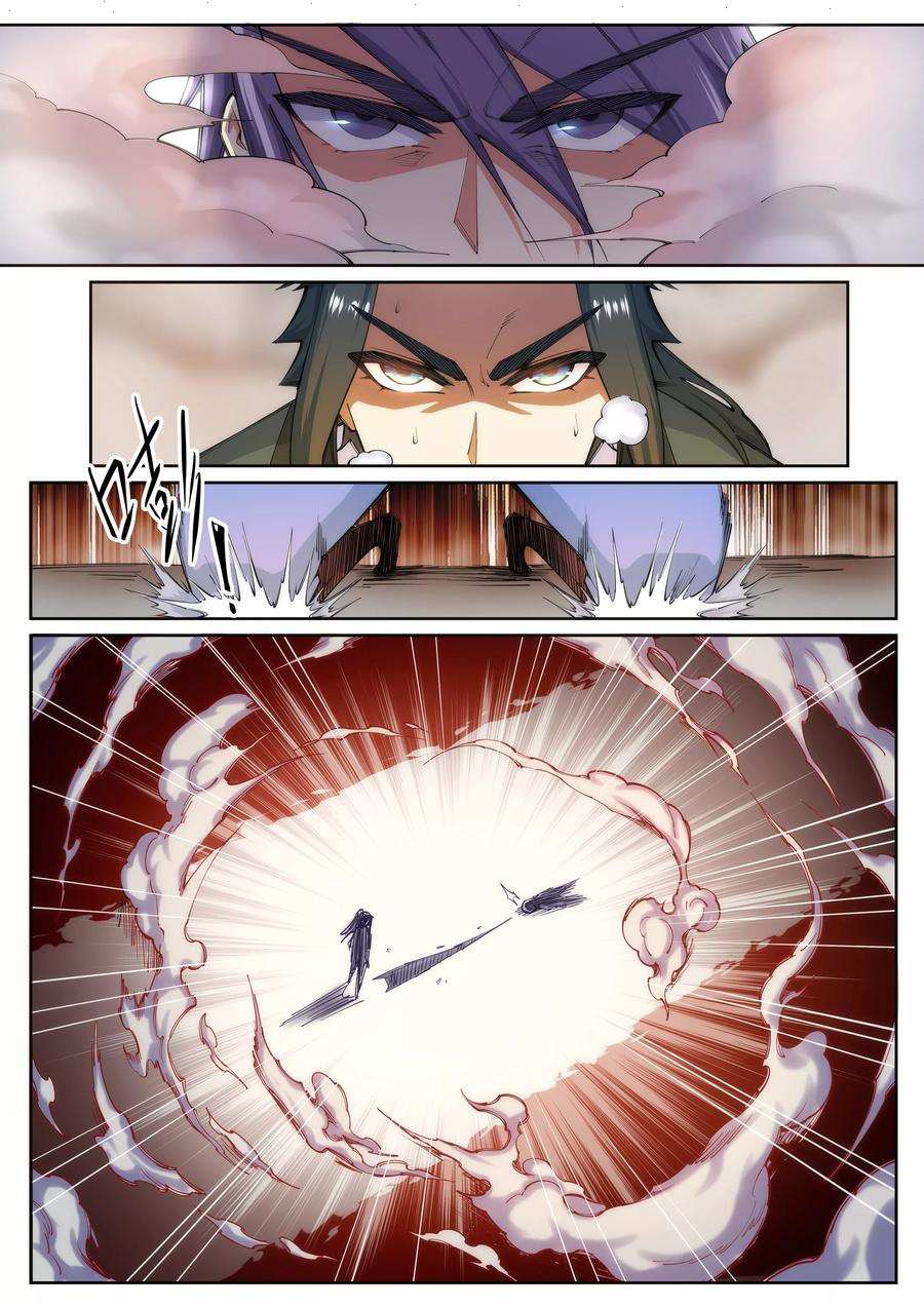 Read Against The Gods chapter 69 image 5 on Lezhin