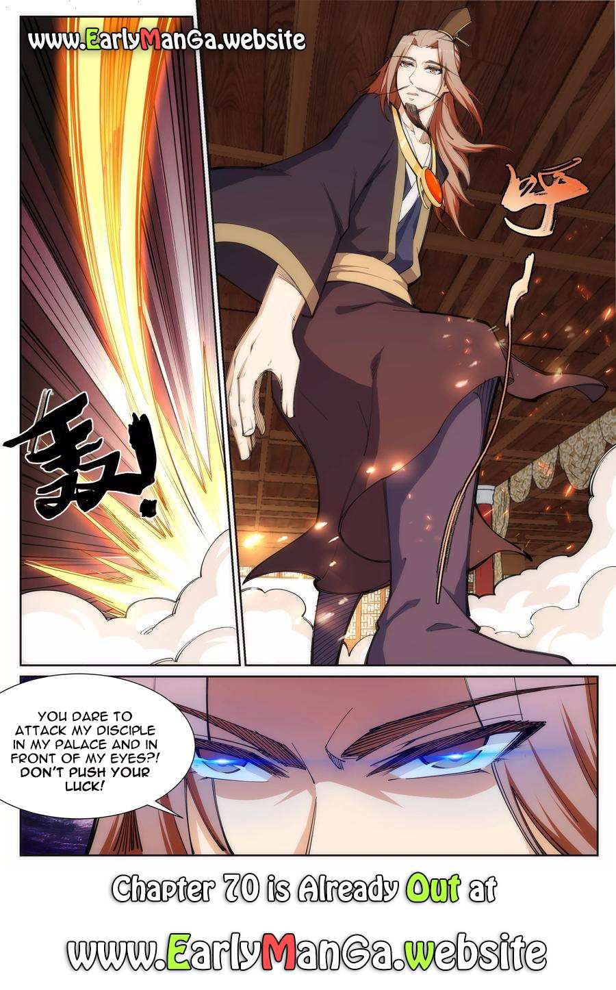 Read Against The Gods chapter 69 image 9 on Lezhin