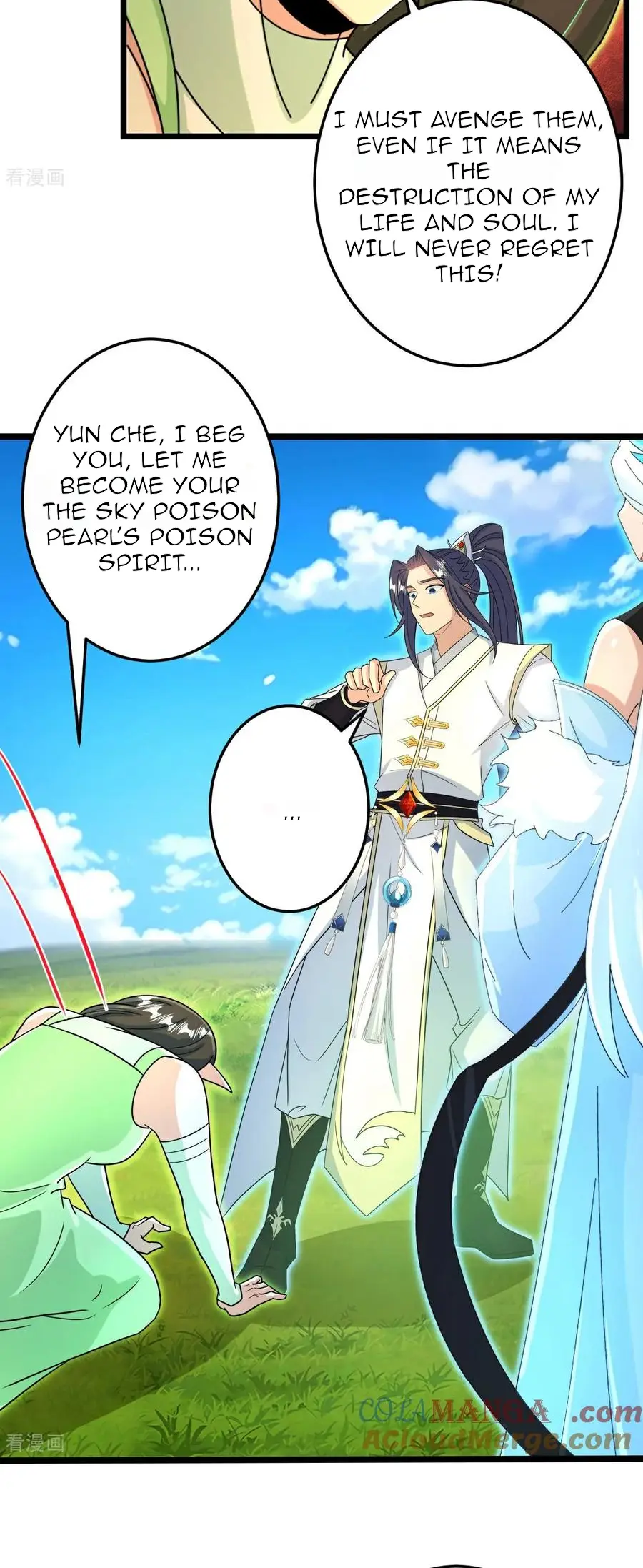 Read Against The Gods chapter 693 image 17 on Lezhin