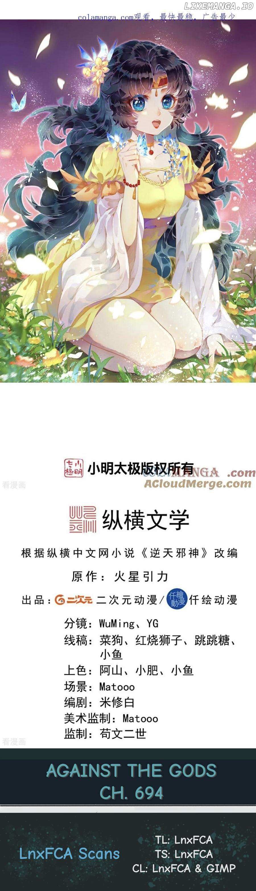 Read Against The Gods chapter 694 image 1 on Lezhin