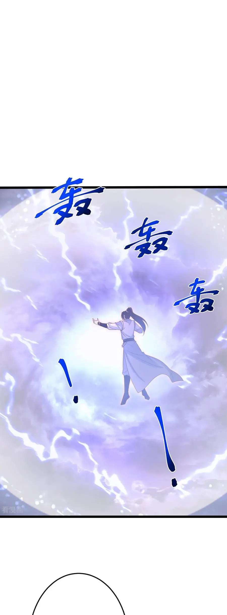 Read Against The Gods chapter 695 image 1 on Lezhin