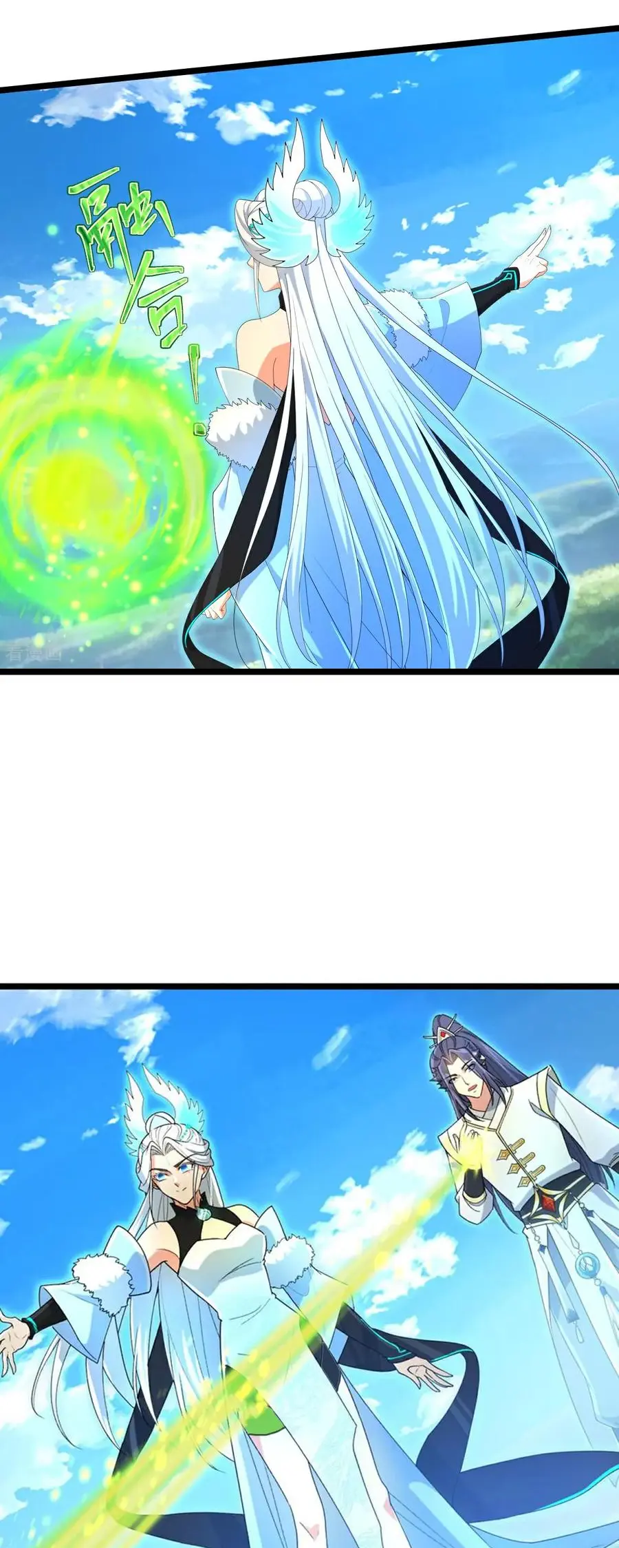 Read Against The Gods chapter 695 image 20 on Lezhin