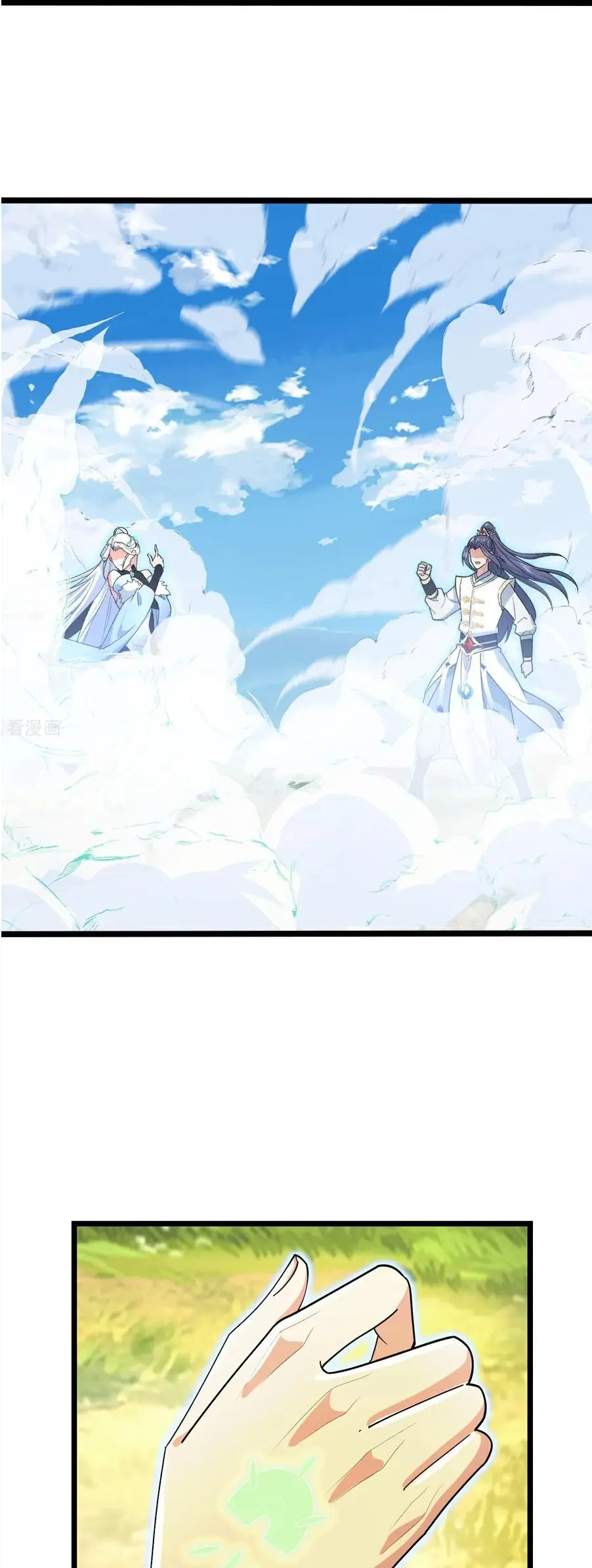 Read Against The Gods chapter 695 image 22 on Lezhin