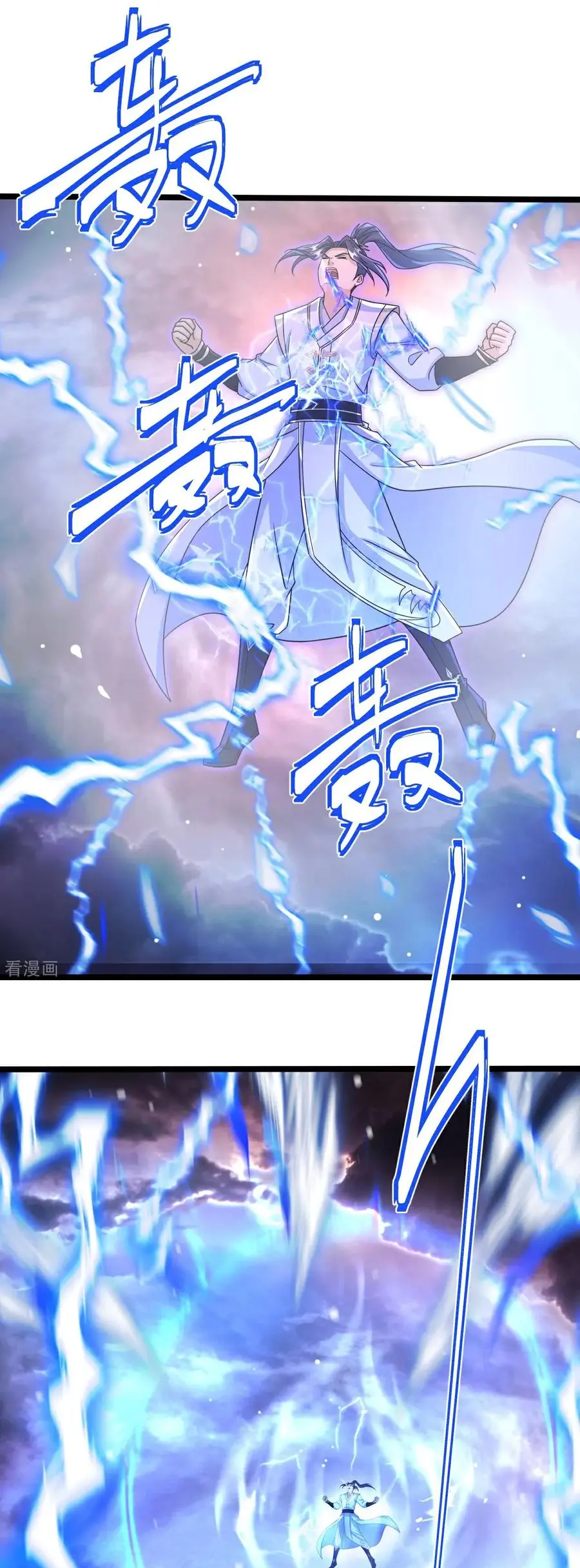 Read Against The Gods chapter 695 image 3 on Lezhin
