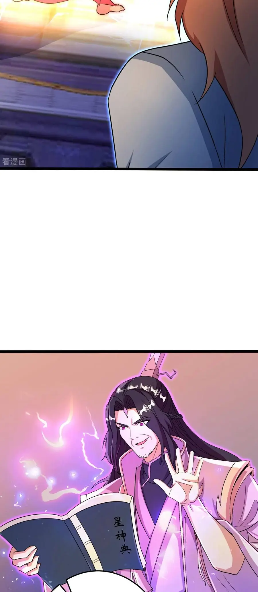 Read Against The Gods chapter 697 image 44 on Lezhin