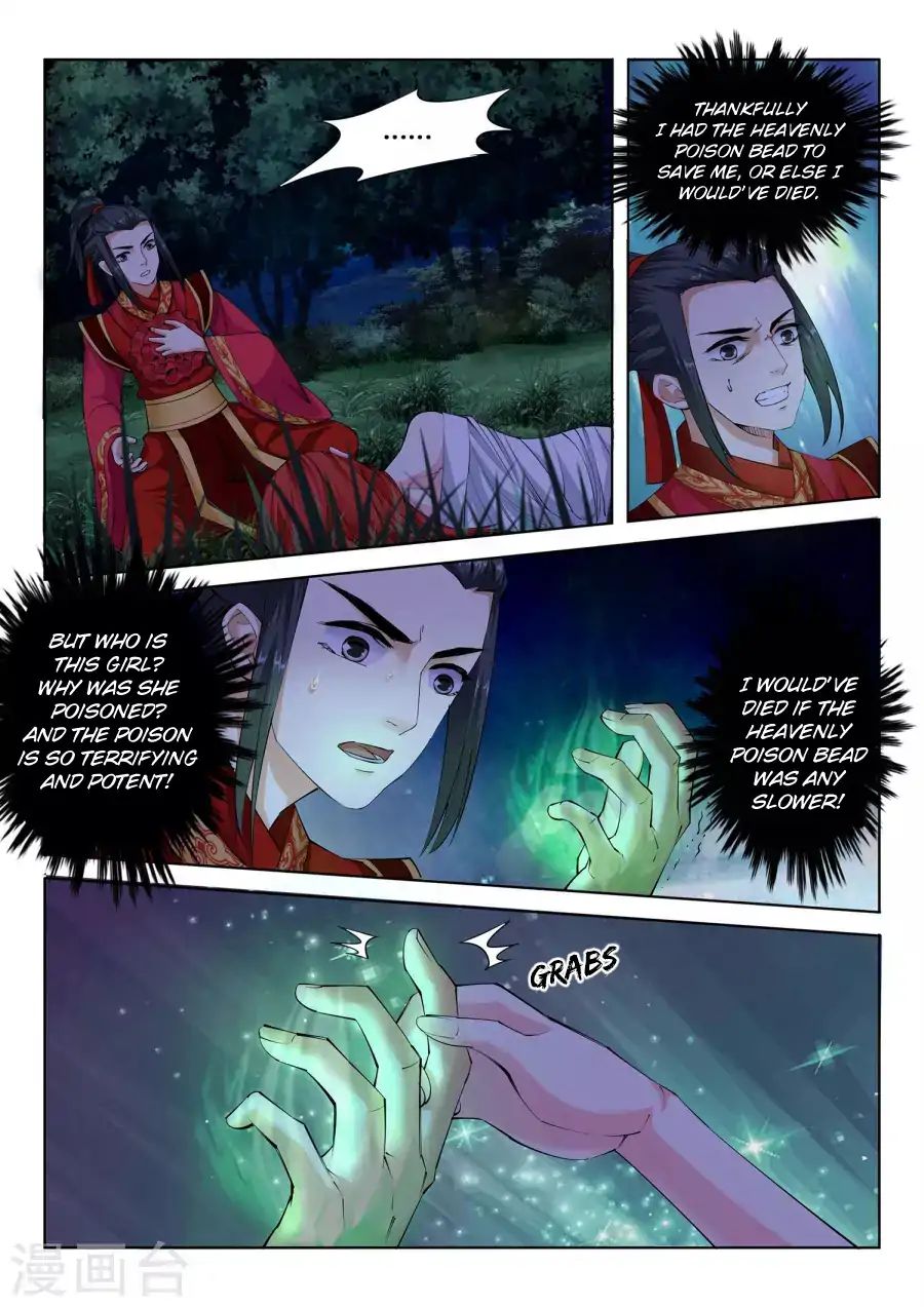 Read Against The Gods chapter 7 image 10 on Lezhin