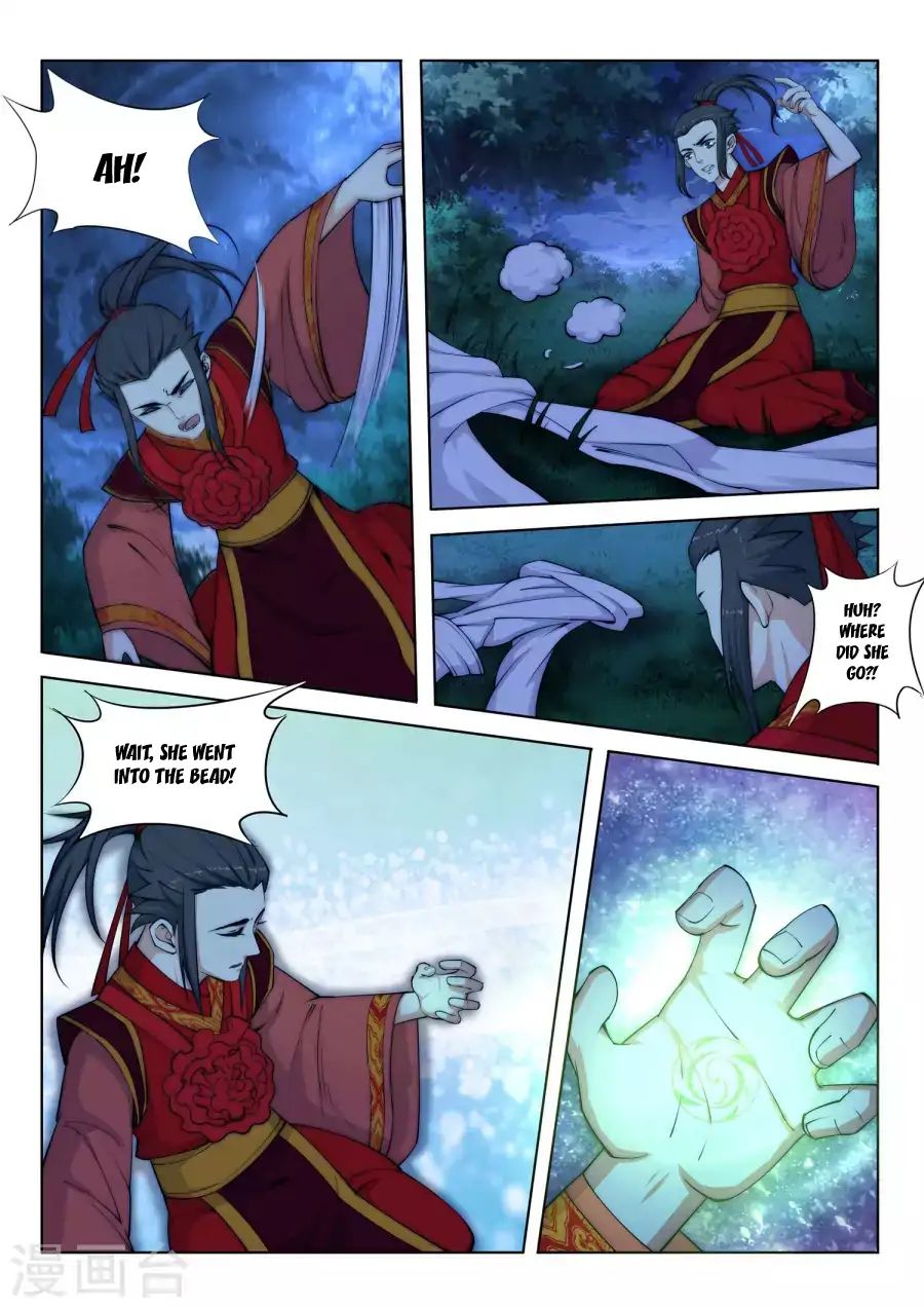 Read Against The Gods chapter 7 image 12 on Lezhin