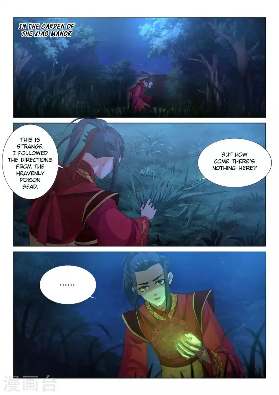 Read Against The Gods chapter 7 image 2 on Lezhin