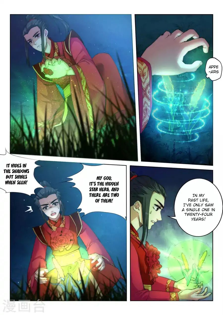 Read Against The Gods chapter 7 image 3 on Lezhin