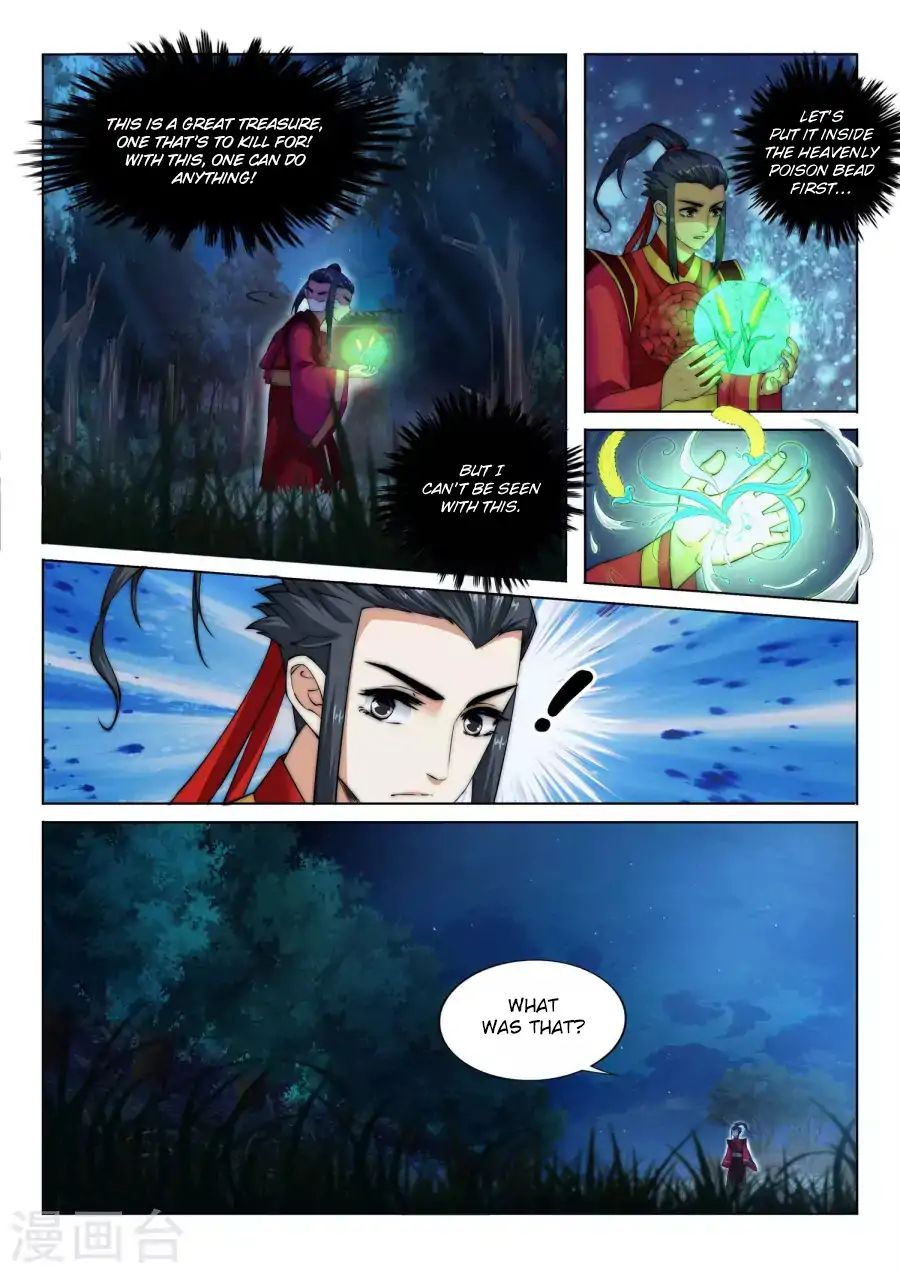 Read Against The Gods chapter 7 image 4 on Lezhin