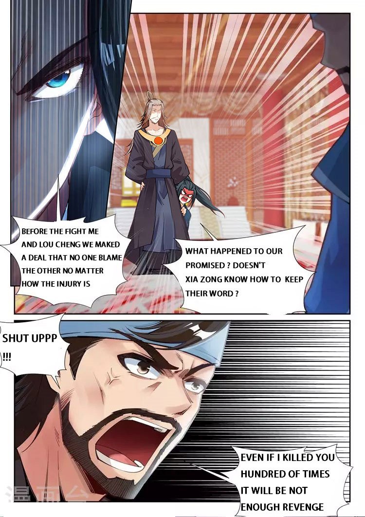 Read Against The Gods chapter 70 image 2 on Lezhin