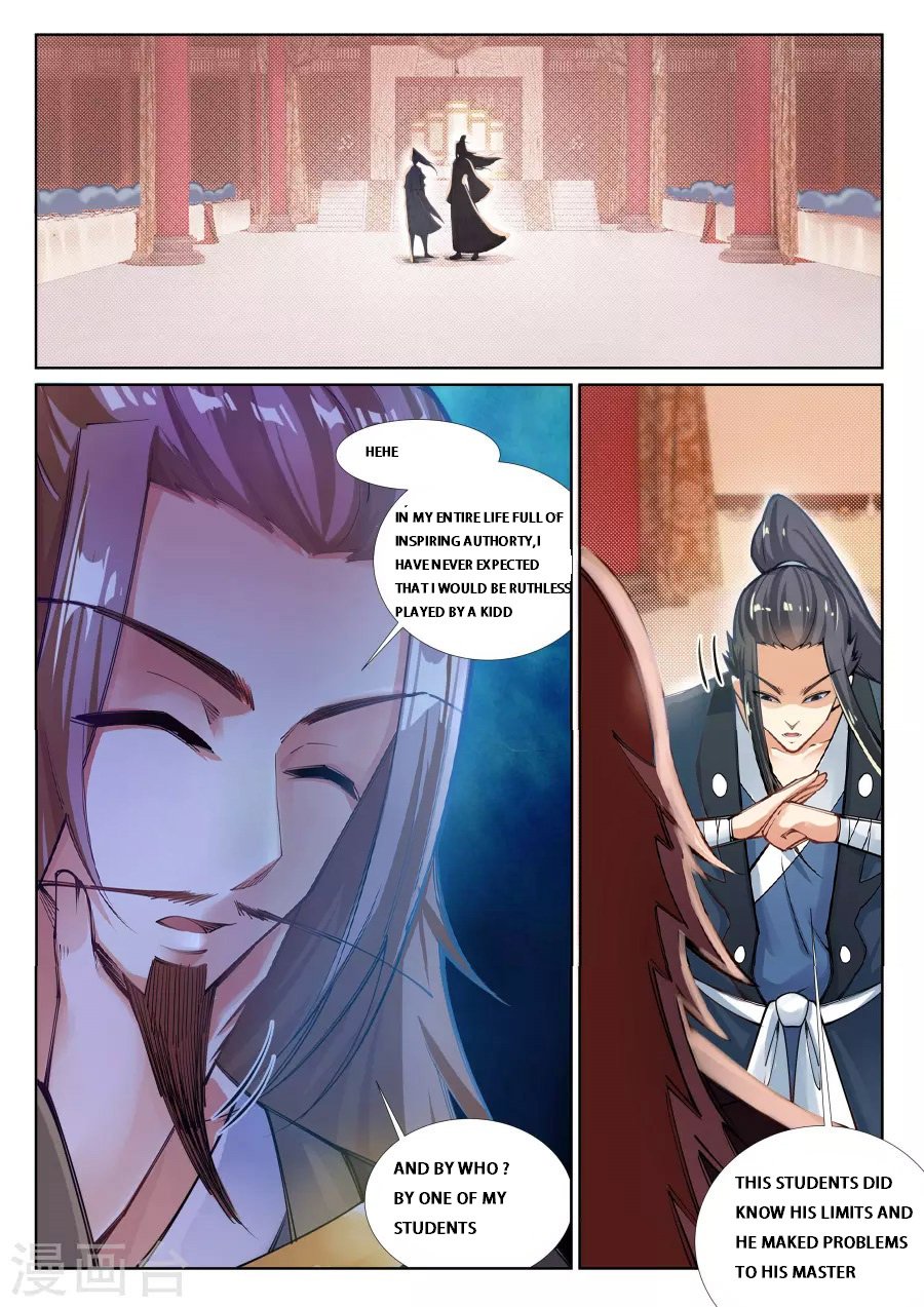 Read Against The Gods chapter 71 image 1 on Lezhin