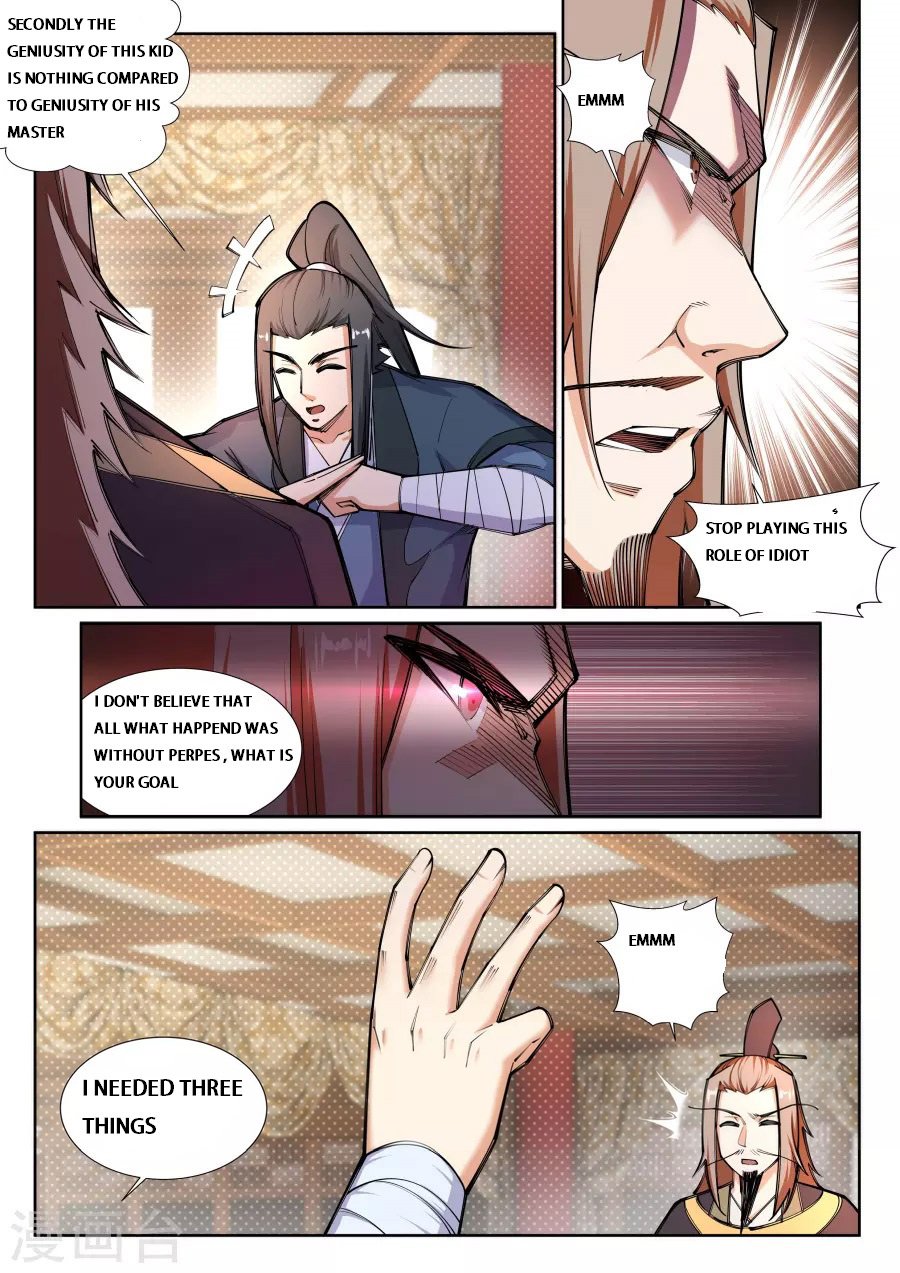 Read Against The Gods chapter 71 image 3 on Lezhin