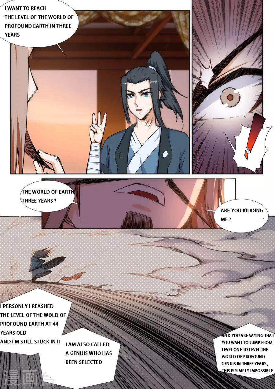 Read Against The Gods chapter 71 image 5 on Lezhin