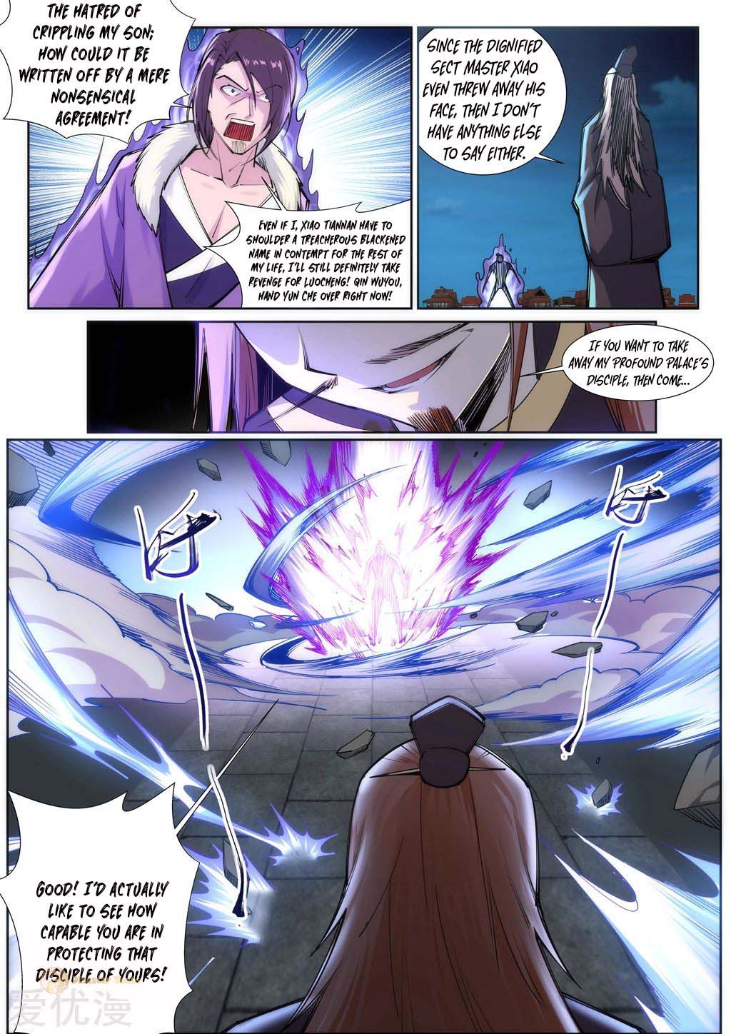 Read Against The Gods chapter 73 image 4 on Lezhin